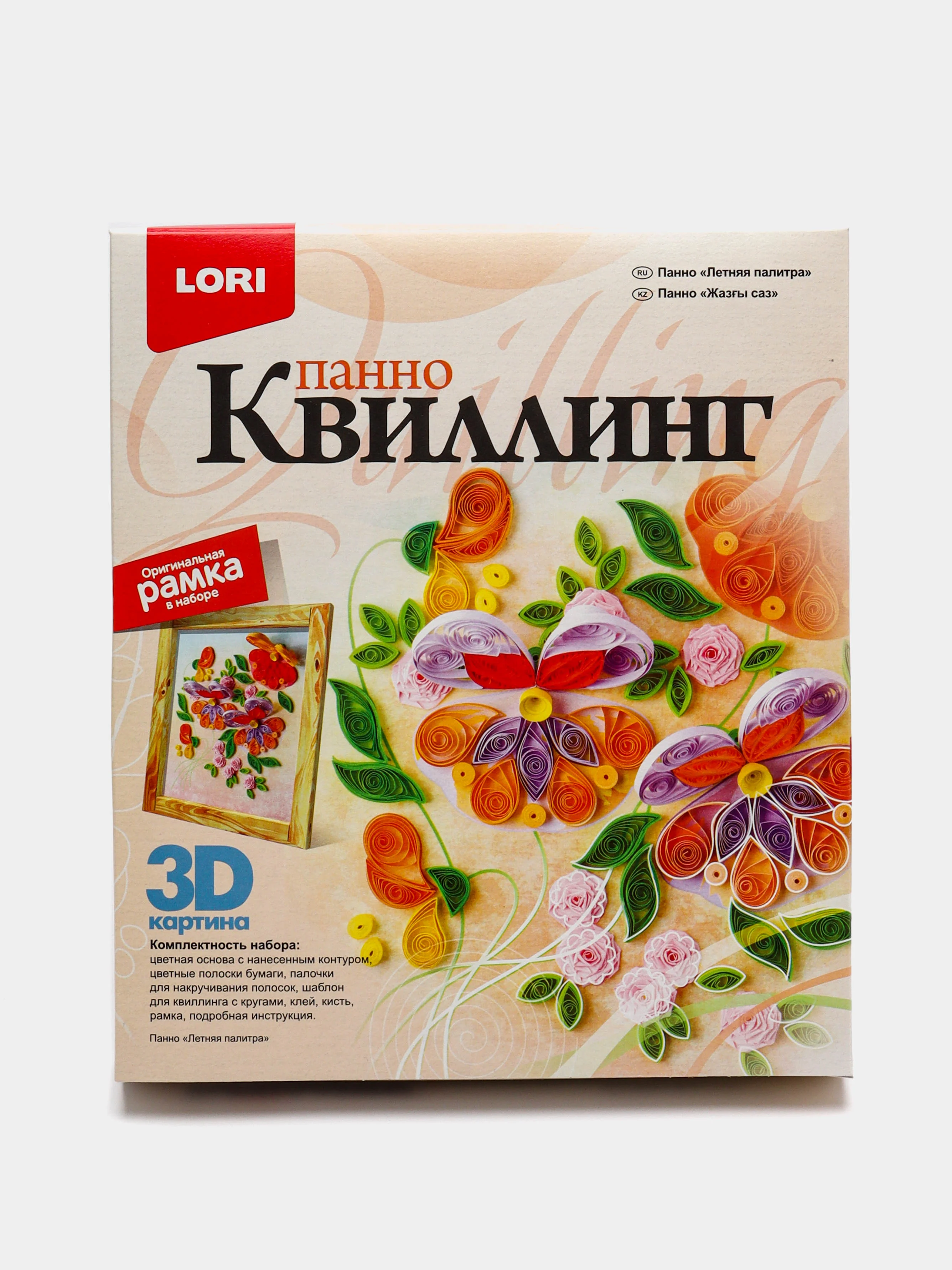 Пудровый квиллинг панно Lori, дизайн на выбор