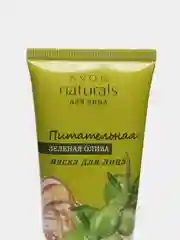 Питательная маска для лица AVON Naturals "Зеленая олива", 75 мл