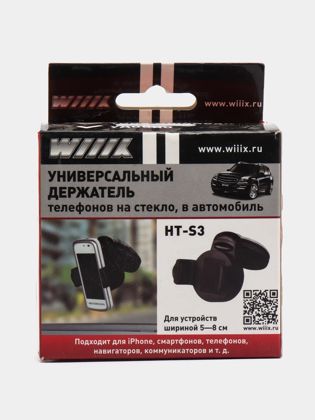 Держатель телефона Wiiix HT-S3