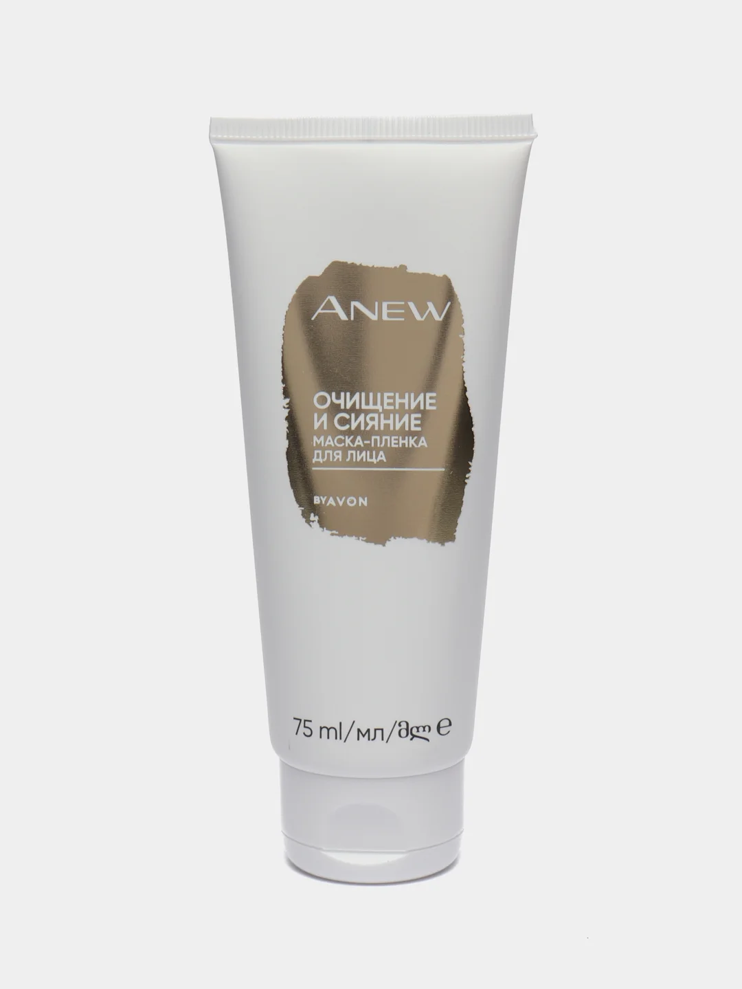Маска для лица  Anew "Очищение и сияние", 75 мл