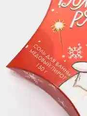 Красный соль для ванны, новогодняя, 150 г