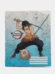 Тетрадь по аниме Demon Slayer "Иноске Хашибира", 48 листов