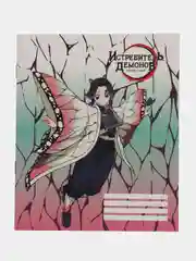 Тетрадь по аниме Demon Slayer "Шинобу Кочо", 48 листов