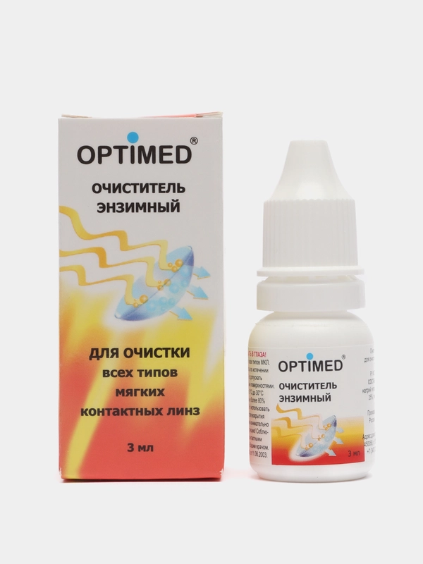 Очиститель энзимный Optimed, 3 мл