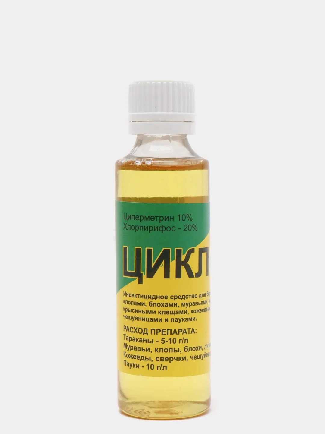 ЦИКЛОП от тараканов, клопов, муравьев, мух, комаров, кожеедов, сверчков, чешуйниц, отрава