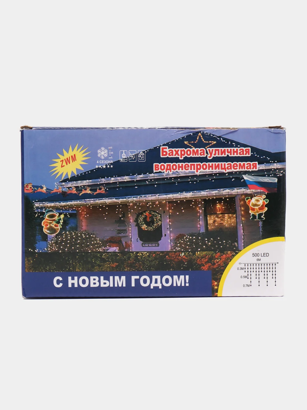 Индиго уличная гирлянда "Бахрома", новогодняя