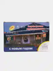 Индиго уличная гирлянда "Бахрома", новогодняя