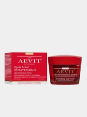 Крем питательный дневной Aevit by Librederm 50 мл
