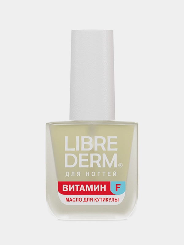 Масло для ногтей и кутикулы Витамин F Librederm 10 мл