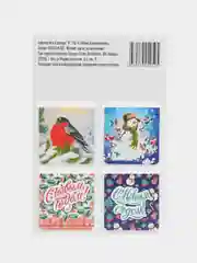 Манго набор магнитных закладок для книг, 4 штуки