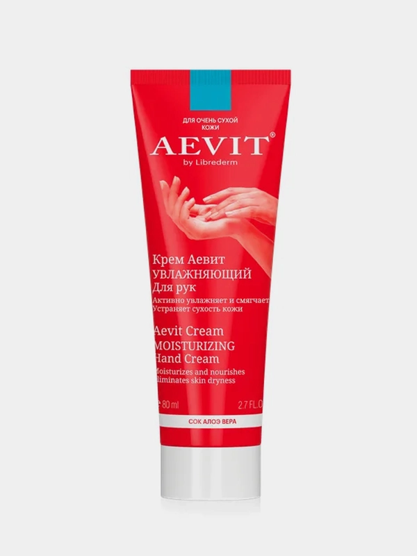 Крем для рук увлажняющий Aevit by Librederm 80 мл