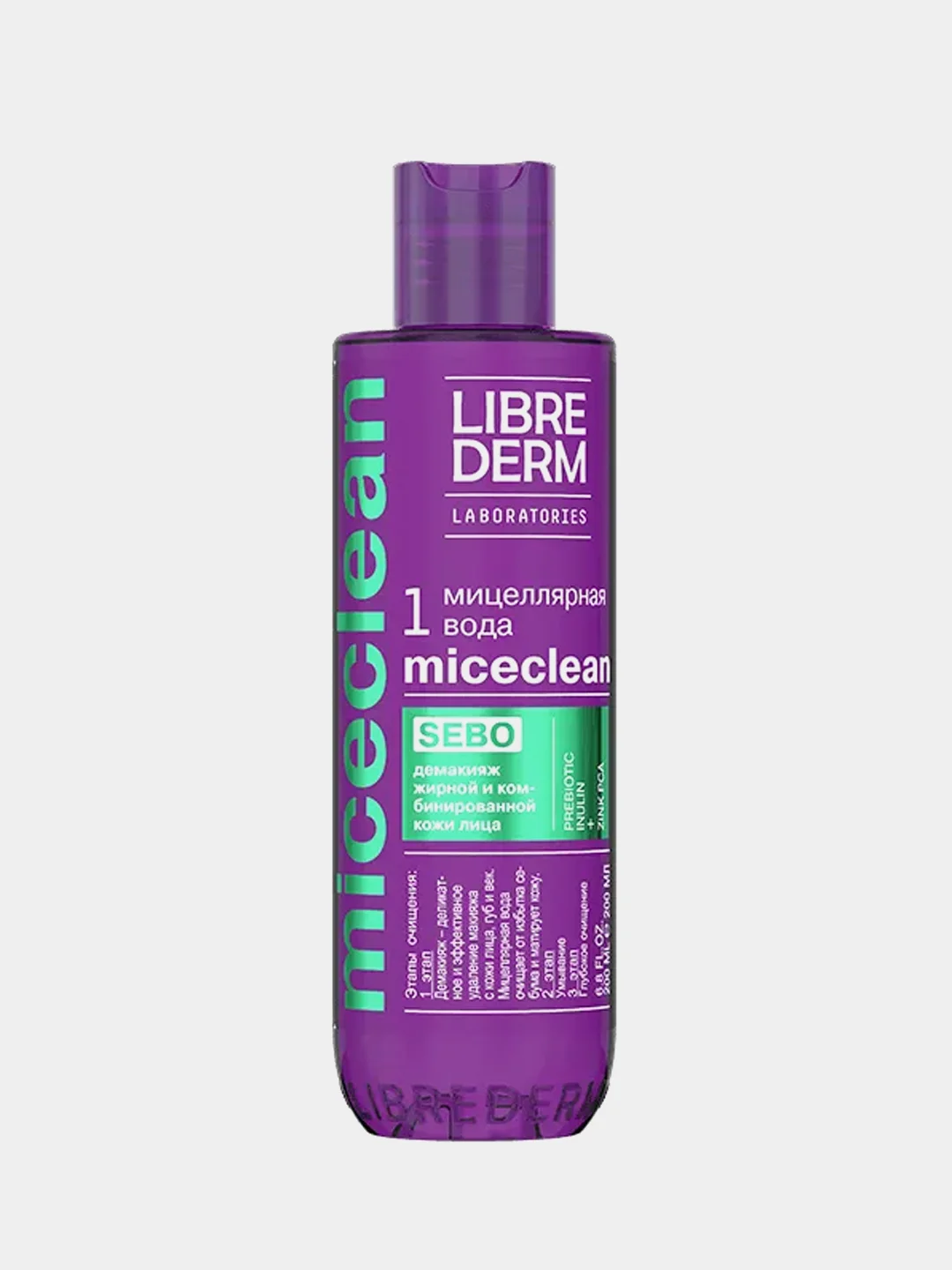 Мицеллярная вода для жирной и комбинированной кожи Librederm MICECLEAN SEBO 200 мл
