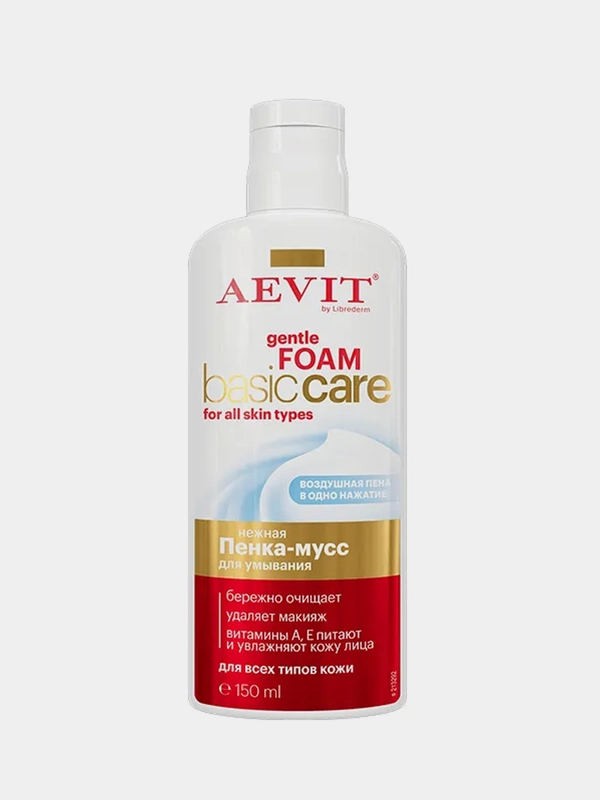 Нежная пенка-мусс для умывания Очищение и демакияж BASIC CARE Aevit by Librederm 150 мл