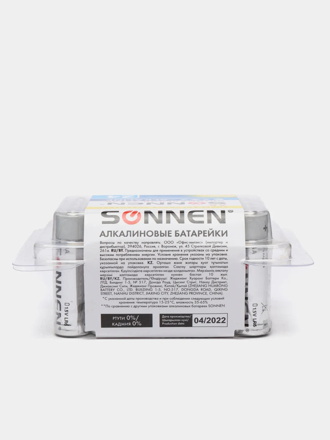 Батарейки КОМПЛЕКТ 24 шт, SONNEN Alkaline, АА(LR6,15А), алкалиновые, пальчиковые, короб