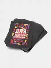 Игра карточная для вечеринки "Для веселой компании", 60 карт, 18+