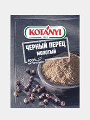 Черный перец молотый KOTANYI, 20г