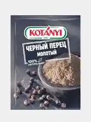 Черный перец молотый KOTANYI, 20г