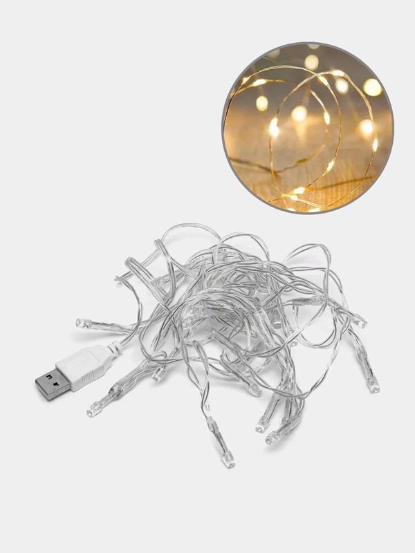 Гирлянда светодиодная, USB, 3 метра