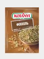Фенхель KOTANYI, семена, 28г