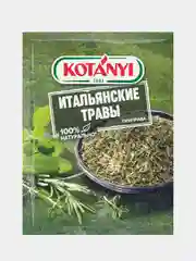 Приправа KOTANYI "Итальянские травы", 14 г