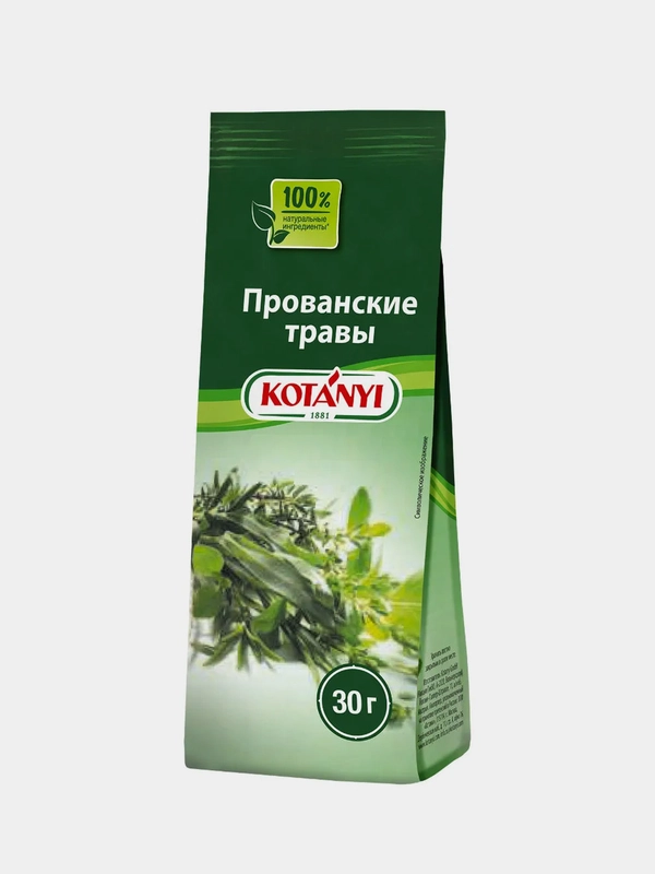 Приправа Прованские травы KOTANYI, ал. пакет 30г