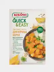 Приправа с манго для курицы карри KOTANYI, 20г