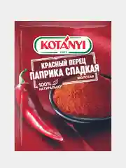 Красный перец Паприка сладкая молотая KOTANYI, пакет 25г