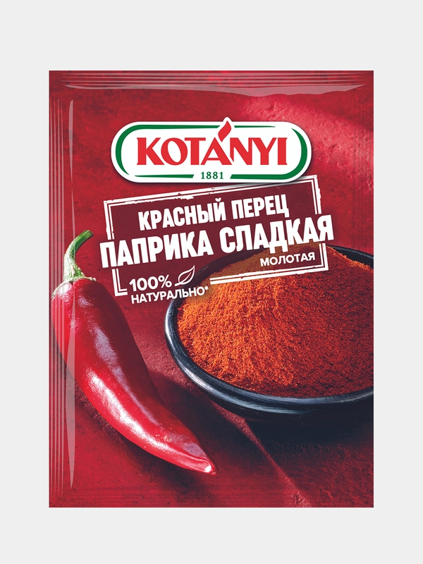 Красный перец Паприка сладкая молотая KOTANYI, пакет 25г