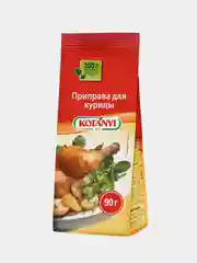 Приправа для курицы KOTANYI, ал. пакет 90г