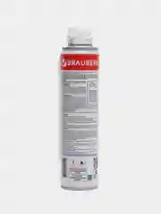 Баллон со сжатым воздухом BRAUBERG ДЛЯ ОЧИСТКИ ТЕХНИКИ 400мл, 511519
