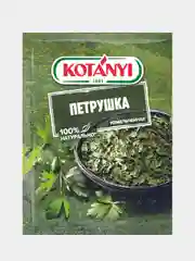 Петрушка измельченная KOTANYI, пакет 7г
