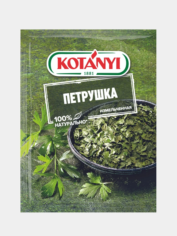 Петрушка измельченная KOTANYI, пакет 7г