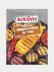 Приправа для овощей и грибов на углях Kotanyi, пакет, 30 г