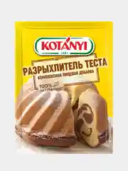 Разрыхлитель теста KOTANY, комплексная пищевая добавка , 20 г