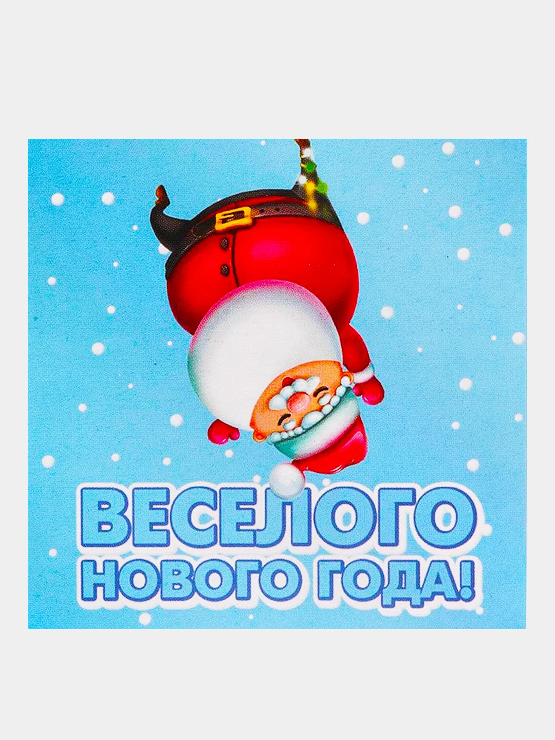 Голубой мини-открытка "С Новым годом!", 7 х 7 см