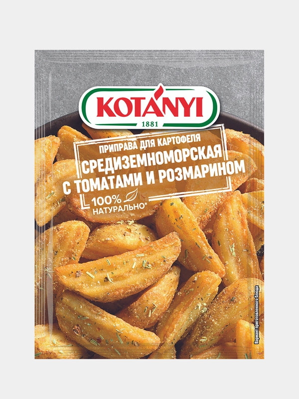 Приправа для картофеля Kotanyi "Средиземноморская", с томатами и розмарином, пакет, 20 г