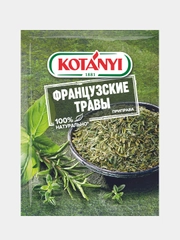 Приправа Kotanyi "Французские травы", пакет, 17 г