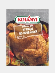 Приправа для курицы по-провански KOTANYI, пакет 25г