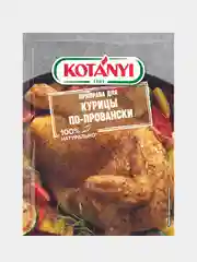 Приправа для курицы по-провански KOTANYI, пакет 25г