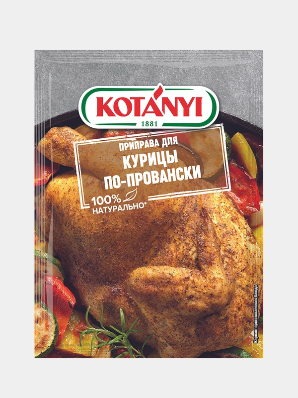 Приправа для курицы по-провански KOTANYI, пакет 25г
