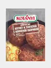 Приправа для котлет и тефтелей KOTANYI, с копченой паприкой, пакет, 25 г