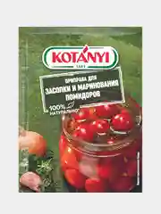 Приправа для засолки и маринования помидоров KOTANYI, пакет 20г