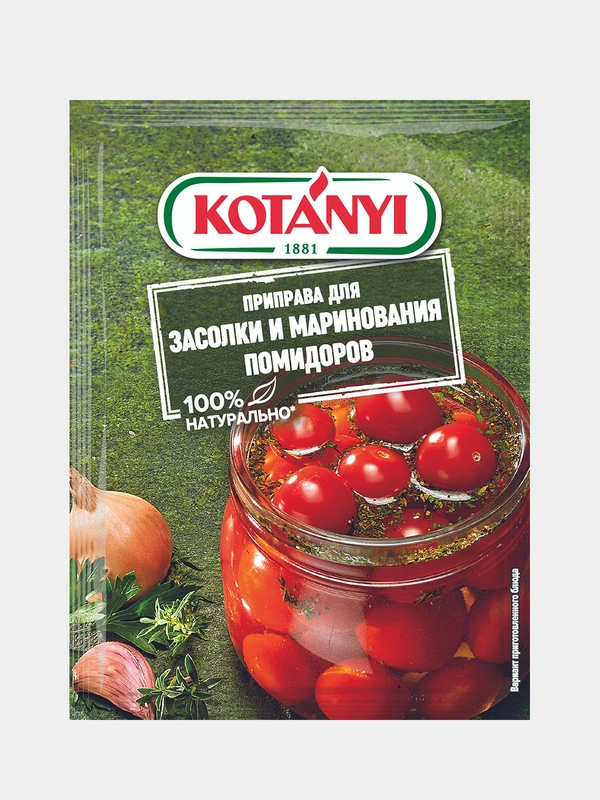 Приправа для засолки и маринования помидоров KOTANYI, пакет 20г