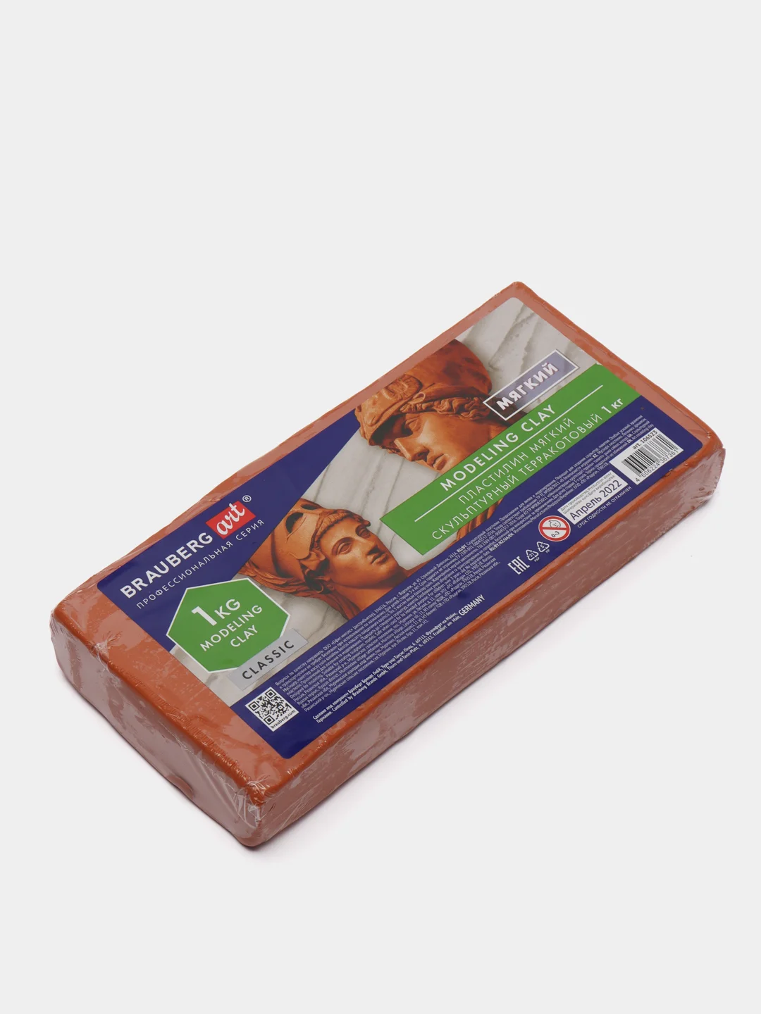 Пластилин скульптурный BRAUBERG ART CLASSIC терракотовый, 1кг, мягкий, 106523