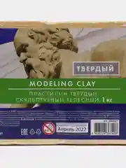 Пластилин скульптурный BRAUBERG ART CLASSIC телесный, 1кг, твердый, 106527