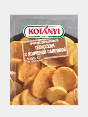 Приправа для картофеля KOTANYI "Техасская", с копченой паприкой, пакет, 20 г
