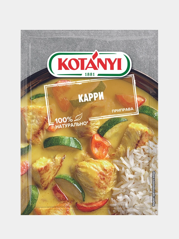 Приправа KOTANYI "Карри", пакет, 27 г