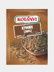 Кумин целый KOTANYI, пакет, 20 г