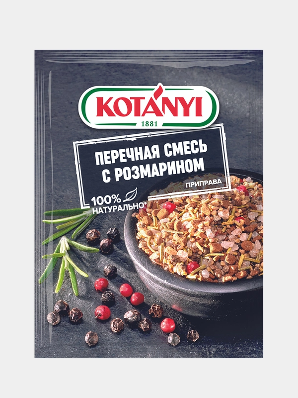 Приправа KOTANYI "Перечная смесь", с розмарином, пакет, 20 г