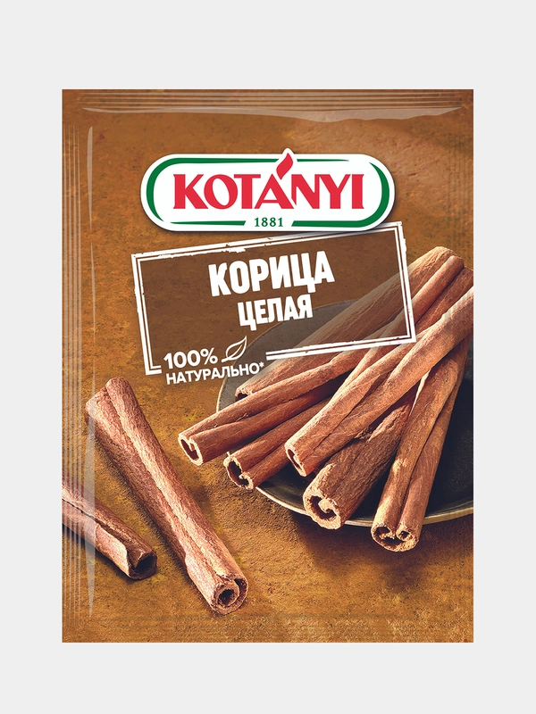 Корица целая KOTANYI, пакет 17г